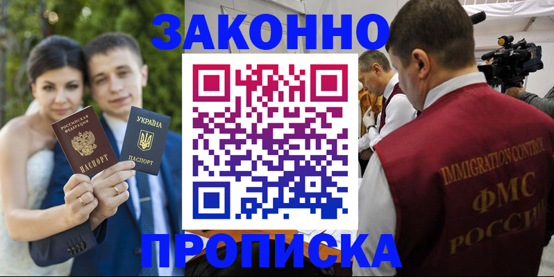 регистрация для школы в Судаке