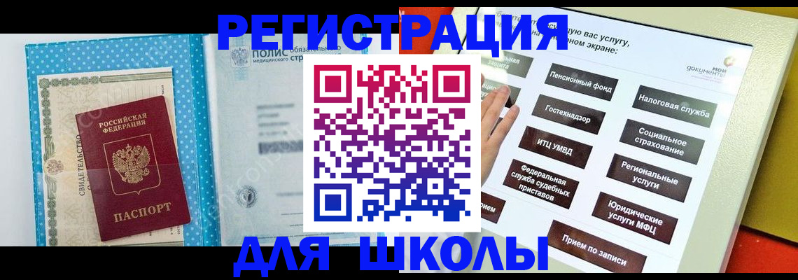 прописка поиск в Судаке